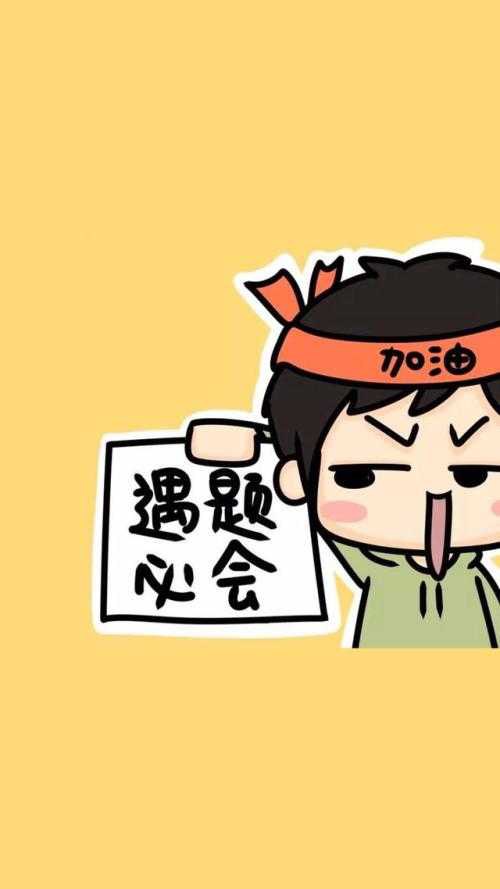 房產團隊口號