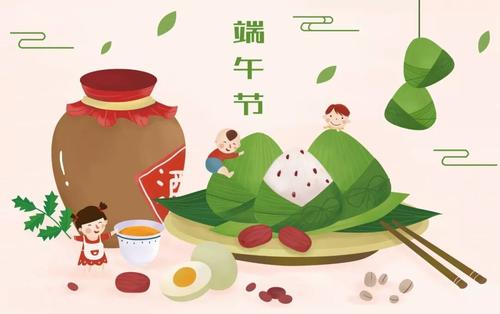 端午節說說祝福語簡單