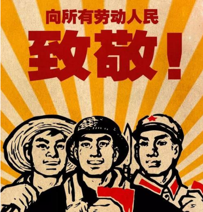 五一發朋友圈的精美句子 適合勞動節發朋友圈的句子