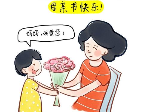 母親節寫給媽媽的說說