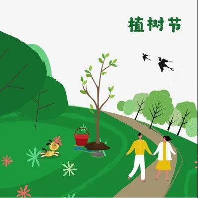 植樹節(jié)唯美說(shuō)說(shuō)句子文案