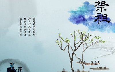 2024清明節(jié)發(fā)微信的古詩句 2024清明節(jié)發(fā)微信的古詩句