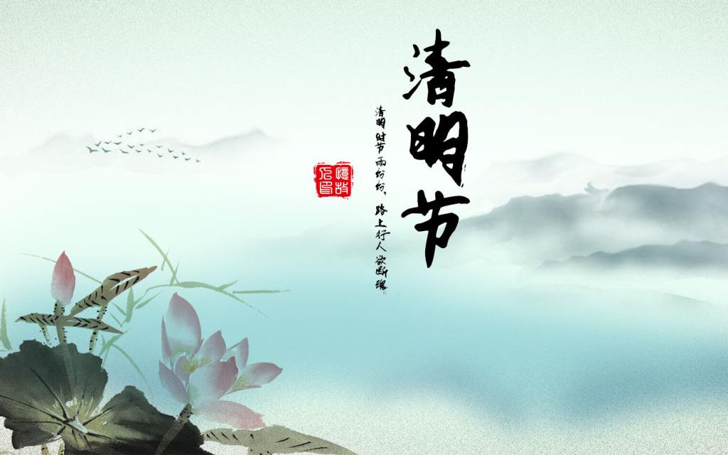清明節說說掃墓踏青的句子 清明節說說掃墓踏青的句子