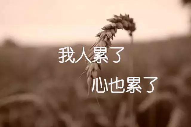 想起往事心酸傷感句子 想起往事心酸傷感句子