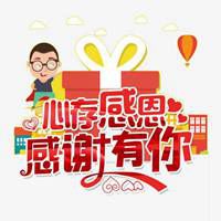 季羨林先生有關感恩的句子 季羨林先生有關感恩的句子
