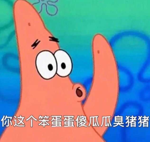 適合發(fā)在朋友圈的搞笑句子 適合發(fā)在朋友圈的搞笑句子