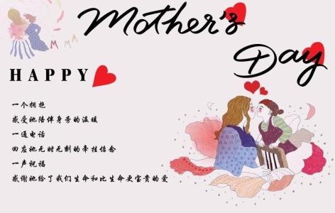 關于媽媽的溫柔文案