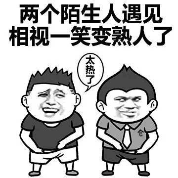 吐槽天氣熱的幽默說說 吐槽天氣熱的幽默說說