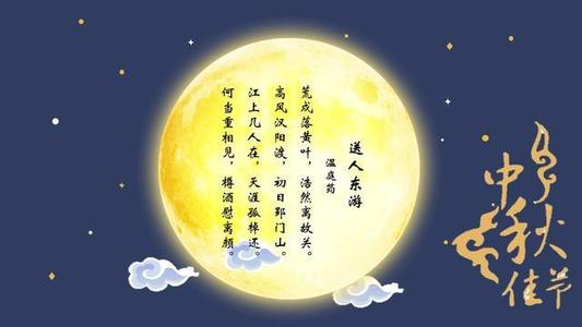 中秋節(jié)心情說說集錦 中秋節(jié)心情說說集錦