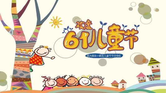 六一兒童節的優美句子