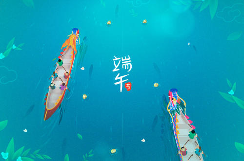 端午節的心情說說句子