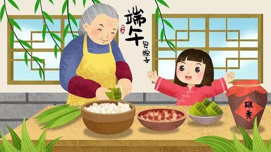 關于端午節的一句話