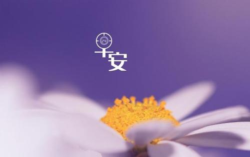 朋友圈早安的唯美句子 朋友圈早安的唯美句子