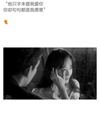 情緒不好的傷感愛情短語 情緒不好的傷感愛情短語