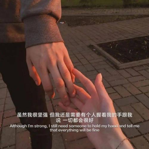 溫暖陽光愛情句子 溫暖陽光愛情句子