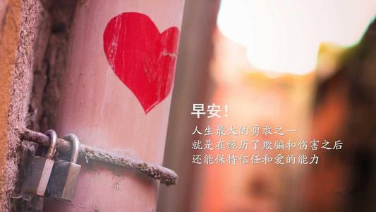 早安勵志的句子朋友圈 早安勵志的句子朋友圈