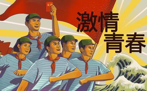 五四青年節(jié)勵志短句 五四青年節(jié)勵志短句