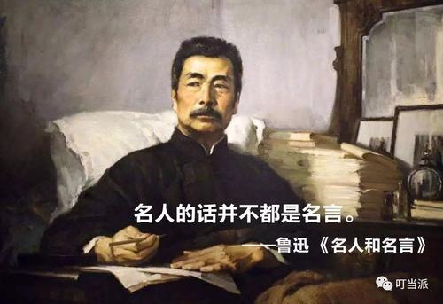 魯迅激勵青年奮發向上的句子