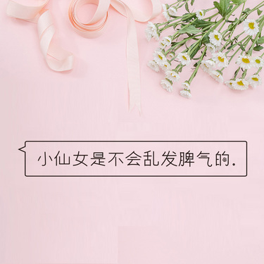 特別甜特別可愛(ài)的情話 特別甜特別可愛(ài)的情話