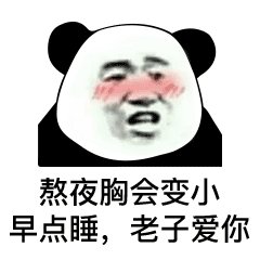 幽默風(fēng)趣的泡妞句子 幽默風(fēng)趣的泡妞句子