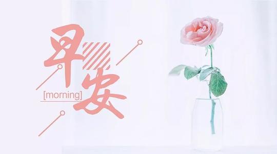 周末可以發朋友圈的唯美句子 周末可以發朋友圈的唯美句子