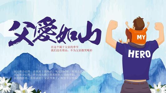 父親節寄語簡短