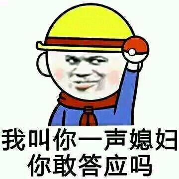 有趣的微信朋友圈說說 有趣的微信朋友圈說說