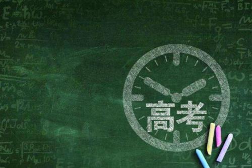 高考祝福語和鼓勵的話 高考祝福語和鼓勵的話