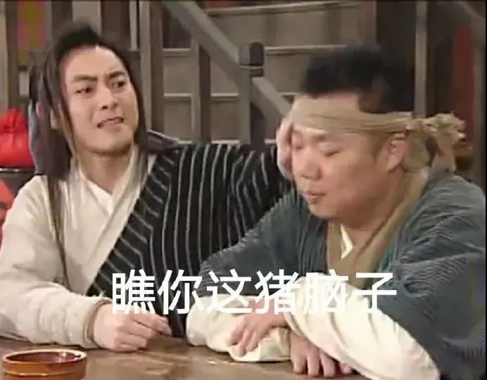 經典短句損人搞笑句子