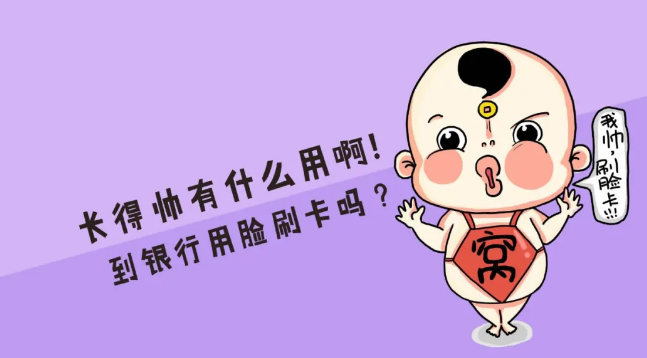 高情商幽默發圈被秒贊的句子