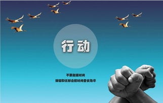 網上創業的名言